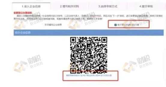 青島公司注冊(cè)代理記賬