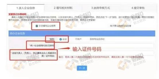 青島公司注冊(cè)代理記賬