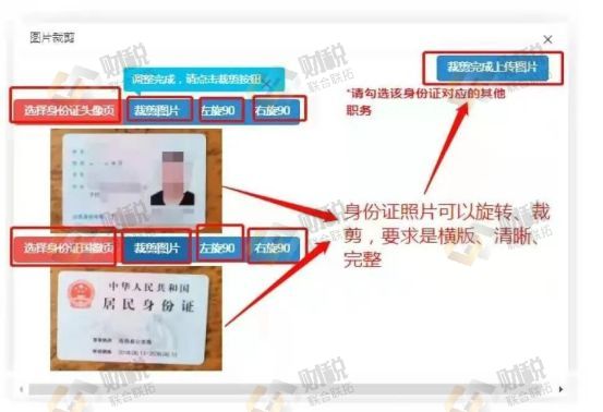 青島變更經(jīng)營范圍操作流程,網(wǎng)上經(jīng)營項(xiàng)目變更步驟(圖11)